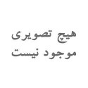 لوازم جانبی گوشی